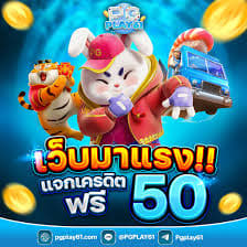 slot demo fortune rabbit ícone